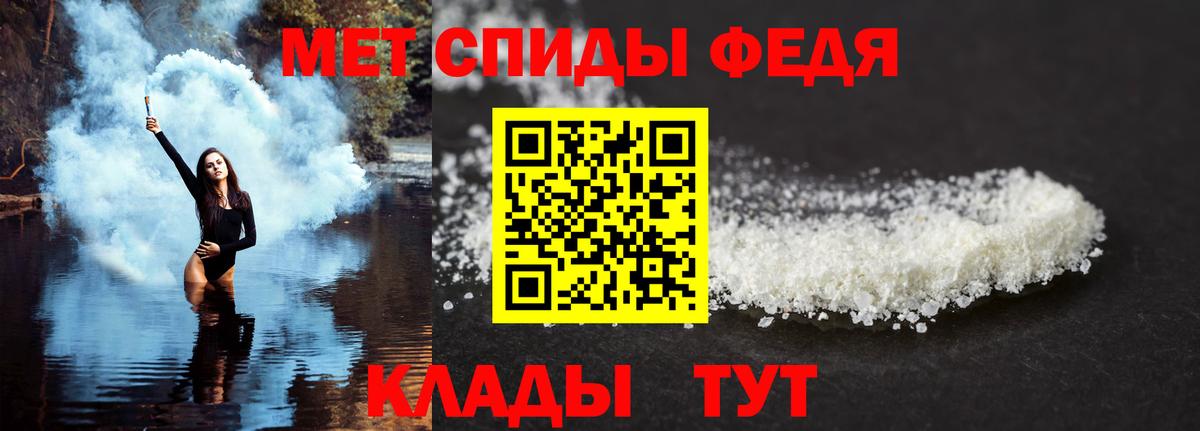 АМФ Розовый Боровичи