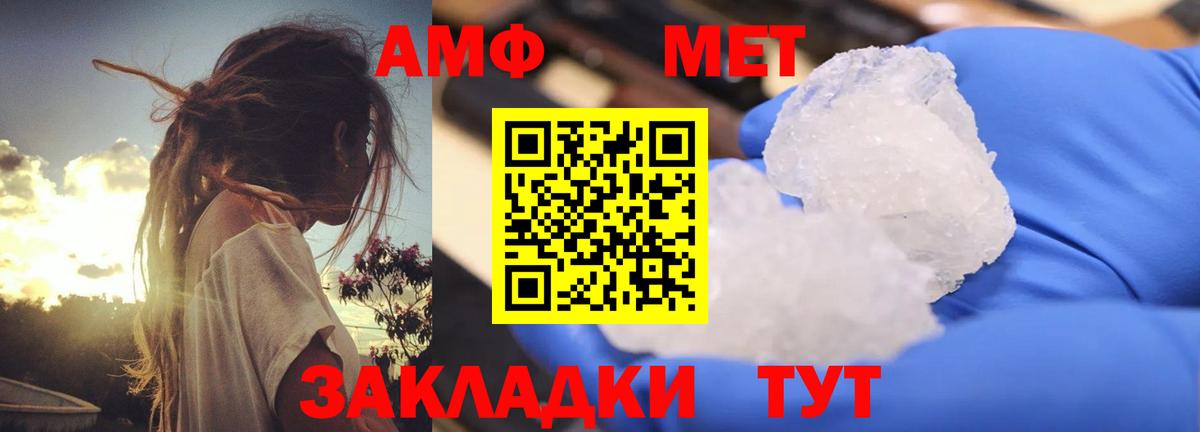 Amphetamine  Амфетамин  АМФЕТАМИН VHQ  Боровичи 