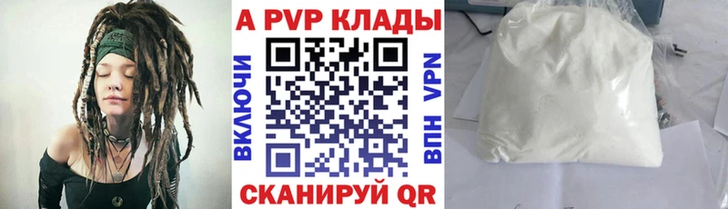 darknet телеграм  Боровичи  A PVP VHQ 