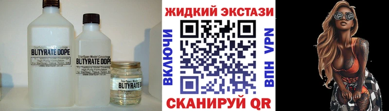 MEGA как зайти  Боровичи  Бутират BDO 33%  дарнет шоп 