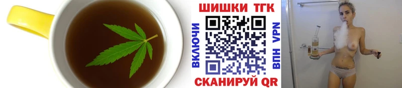 Cannafood конопля  наркошоп  мега онион  Боровичи 