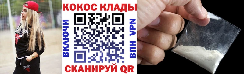 COCAIN Колумбийский  mega сайт  Боровичи 
