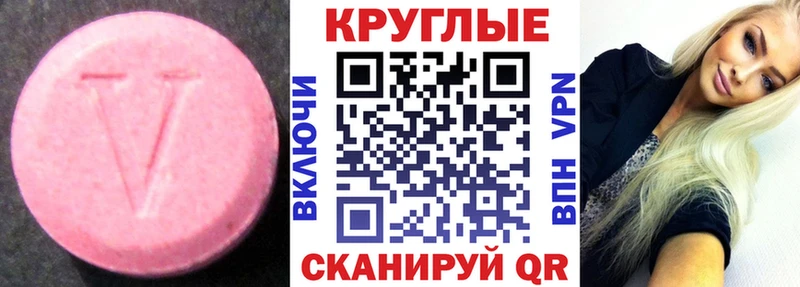 OMG ТОР  Боровичи  ЭКСТАЗИ Cube 