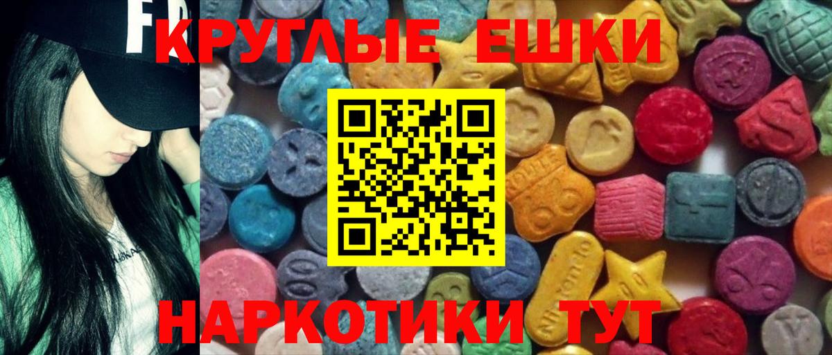 Ecstasy бентли  Боровичи  Экстази  Экстази TESLA 