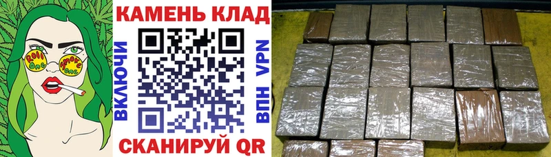ГАШИШ хэш  Боровичи 