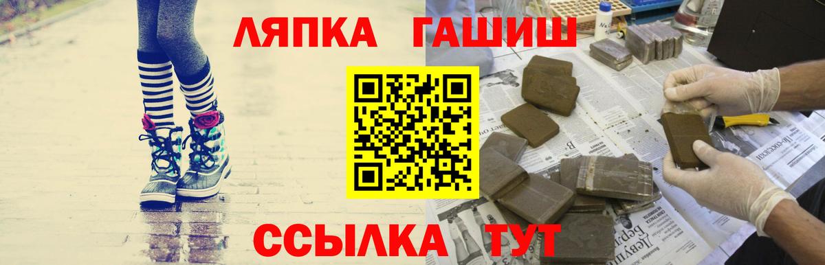 Гашиш индика сатива Боровичи