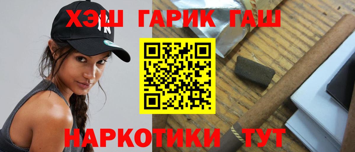 Гашиш Ice-O-Lator Боровичи