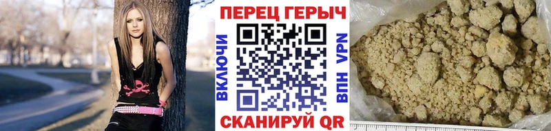 наркошоп  Боровичи  ОМГ ОМГ зеркало  Героин Heroin 