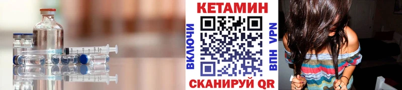 КЕТАМИН ketamine  купить наркотик  Боровичи 