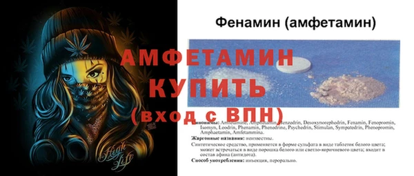 spice Билибино