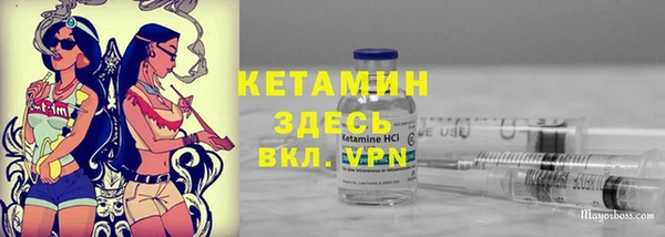 MDMA Premium VHQ Зеленодольск