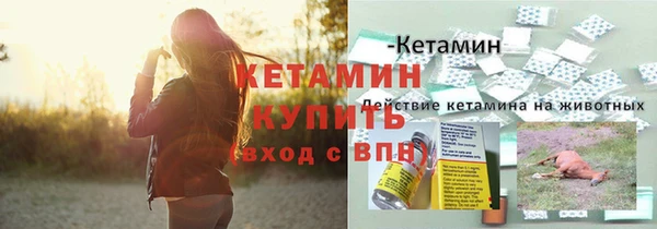 бутират Новокубанск
