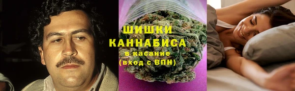 бутират Новокубанск