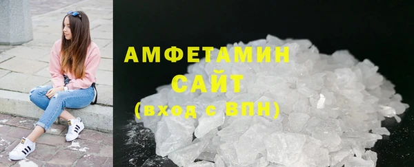 MDMA Premium VHQ Зеленодольск