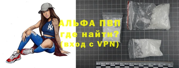 марки lsd Бикин