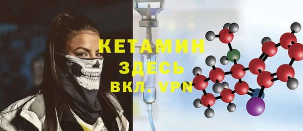 ECSTASY Новозыбков