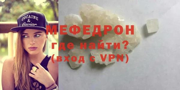 ALPHA PVP Нефтекумск