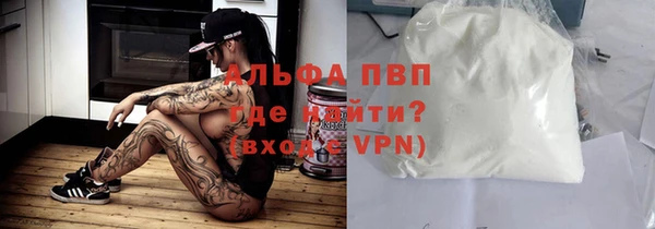марки lsd Бикин