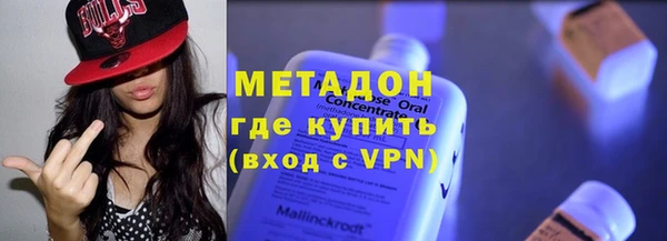 бутират Новокубанск