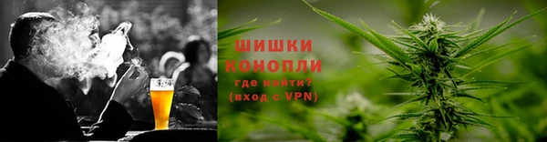 бутират Новокубанск