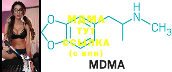 ECSTASY Новозыбков