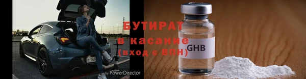 ECSTASY Новозыбков