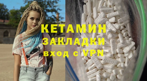 ECSTASY Новозыбков