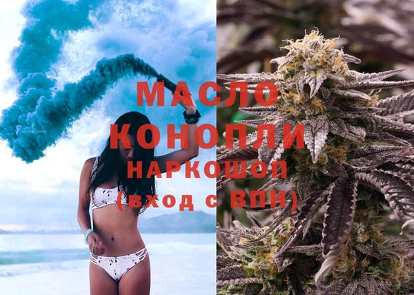 ECSTASY Новозыбков