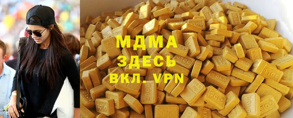 бутират Новокубанск