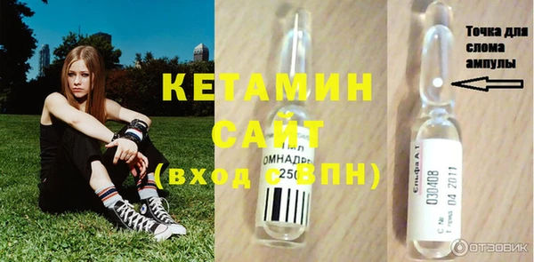ECSTASY Новозыбков
