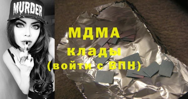 дурь Новодвинск