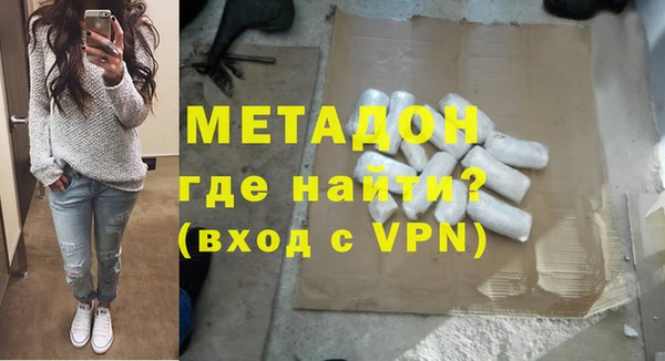 ECSTASY Новозыбков