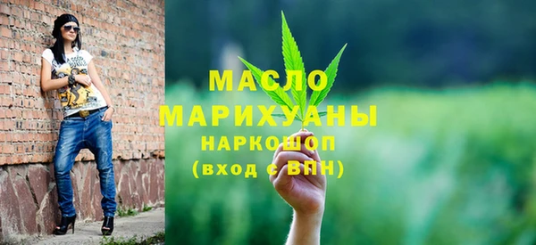 бутират Новокубанск
