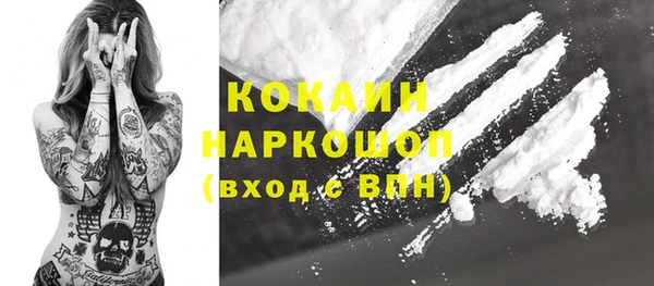 бутират Новокубанск