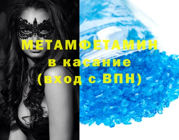 бутират Новокубанск