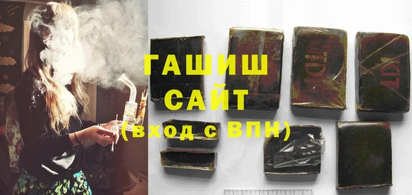 ECSTASY Новозыбков