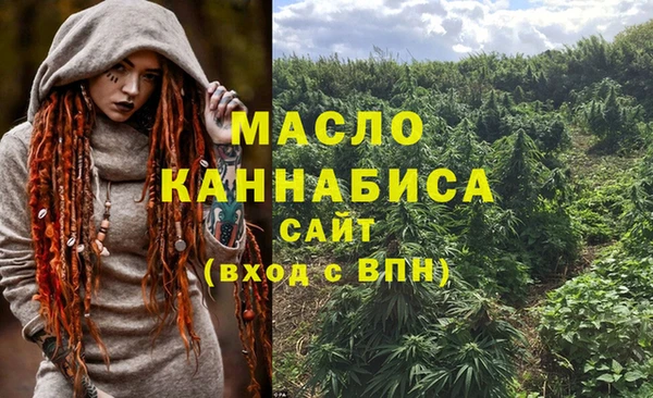 бутират Новокубанск