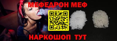 а пвп мука Беслан