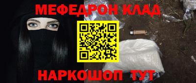 героин Бийск