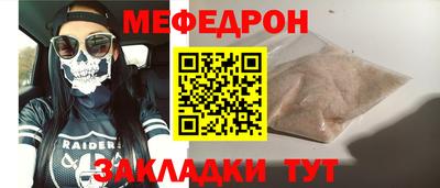 стаф Бийск