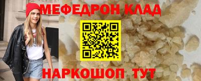 стаф Бийск