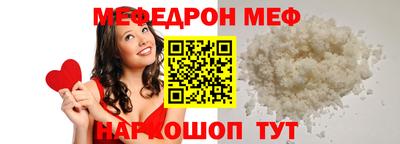 а пвп мука Беслан