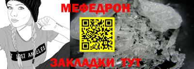 а пвп мука Беслан