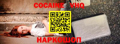 стаф Бийск