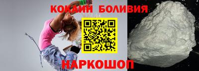 кокаин премиум Берёзовский
