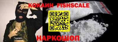 MESCALINE Берёзовский