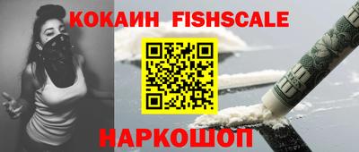 MESCALINE Берёзовский