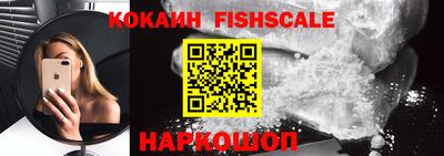 MESCALINE Берёзовский