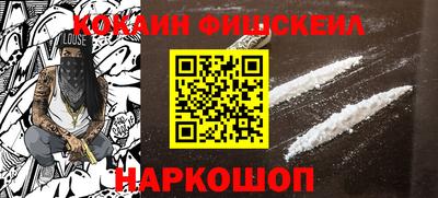 MESCALINE Берёзовский