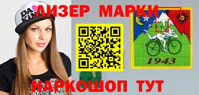 MESCALINE Берёзовский